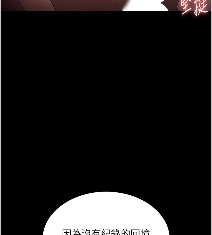 老闆娘的诱惑第52話-庭維，你也想上我老婆吧?