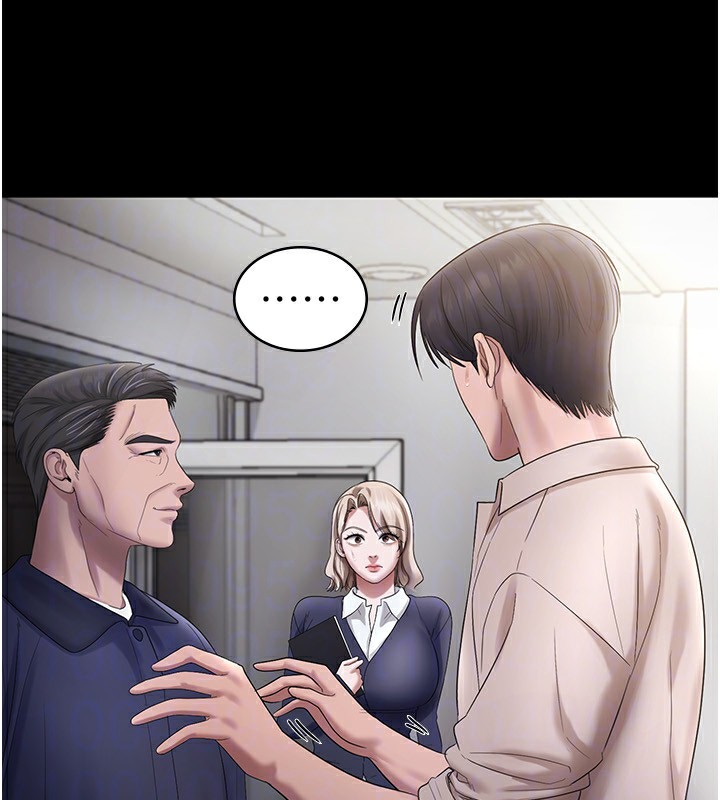 老闆娘的诱惑第52話-庭維，你也想上我老婆吧?