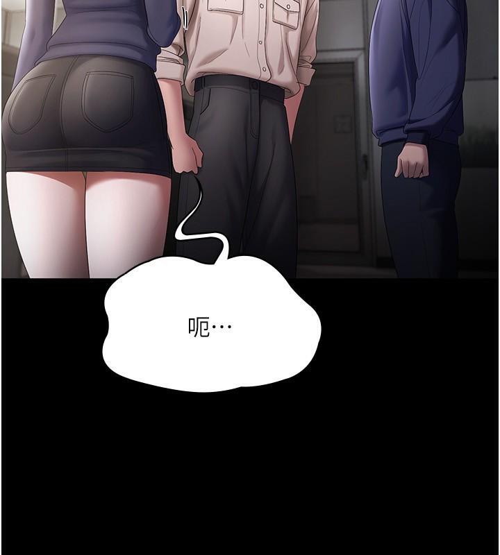 老闆娘的诱惑第52話-庭維，你也想上我老婆吧?