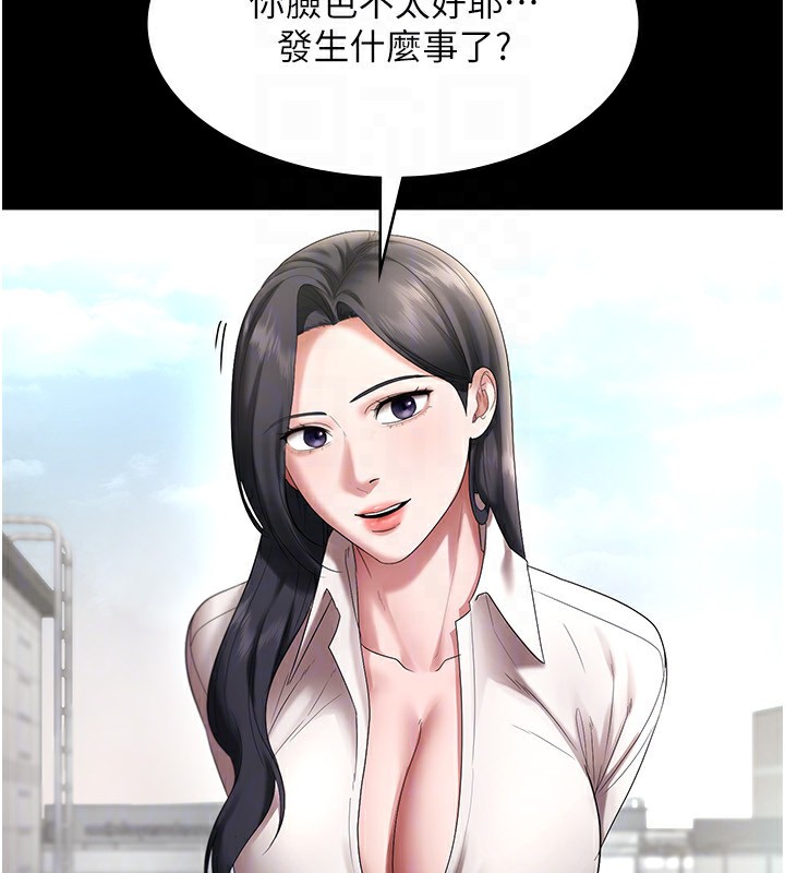 老闆娘的诱惑第52話-庭維，你也想上我老婆吧?