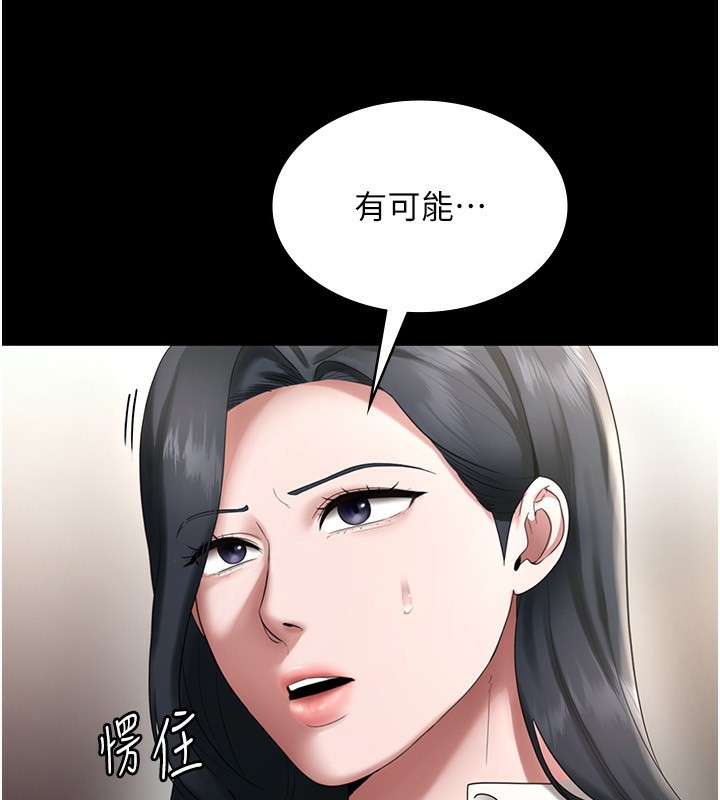 老闆娘的诱惑第52話-庭維，你也想上我老婆吧?