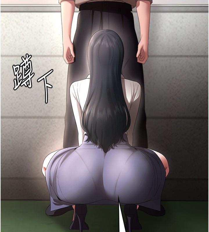 老闆娘的诱惑第52話-庭維，你也想上我老婆吧?