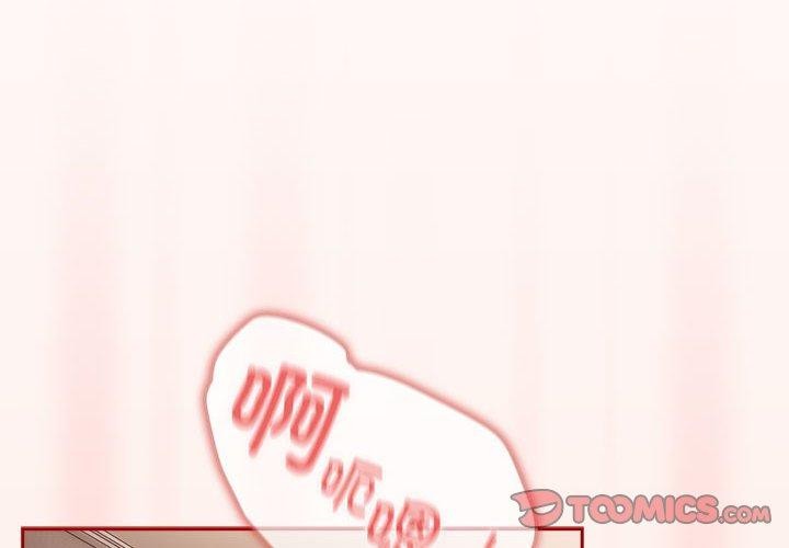 游戏规则我来定第98話