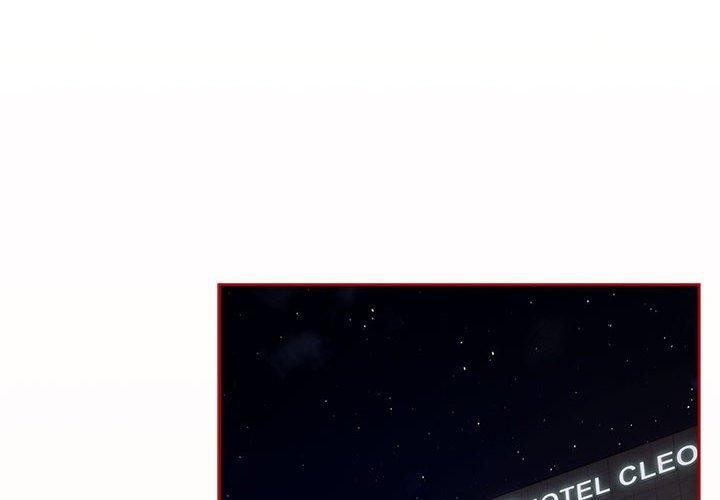 游戏规则我来定第98話