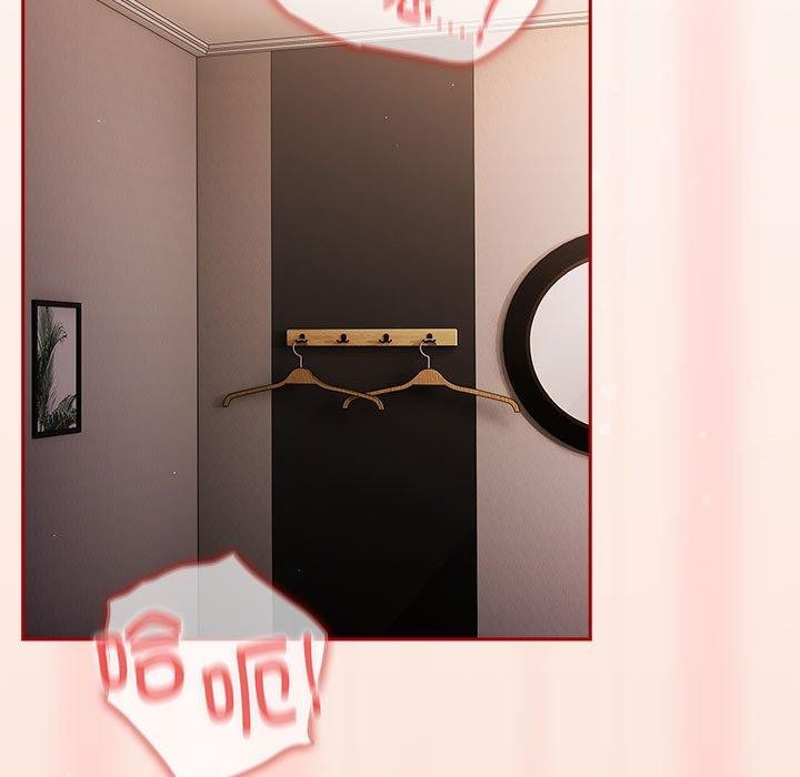 遊戲規則我來定第98話