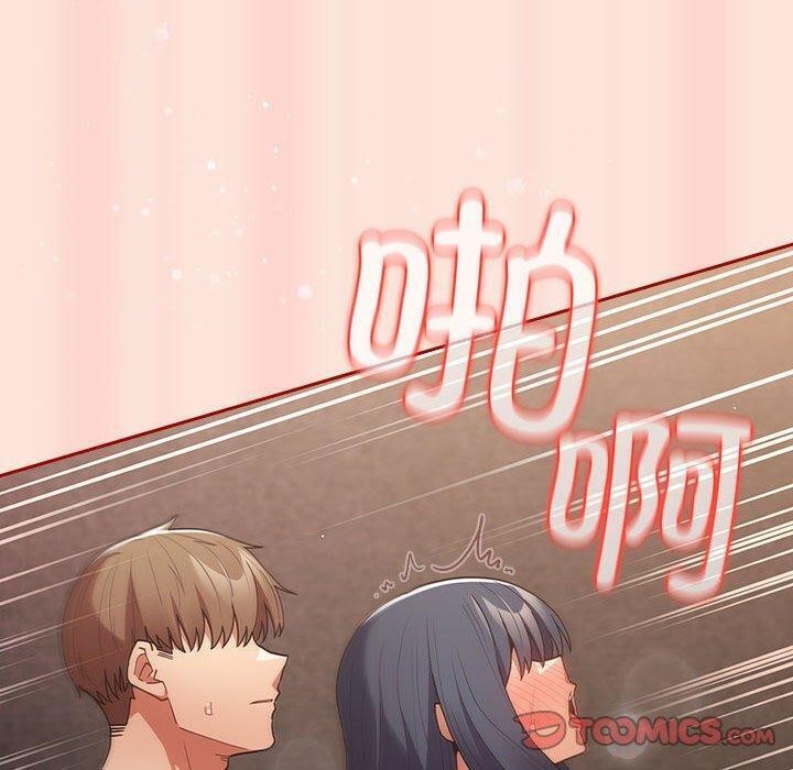 遊戲規則我來定第98話