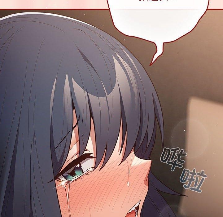 遊戲規則我來定第98話