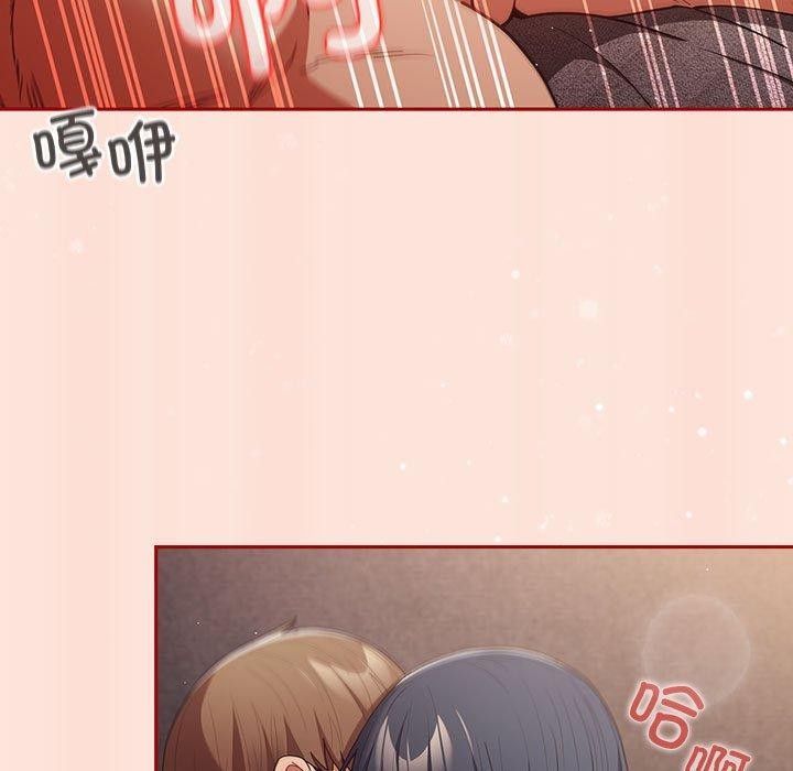 遊戲規則我來定第98話