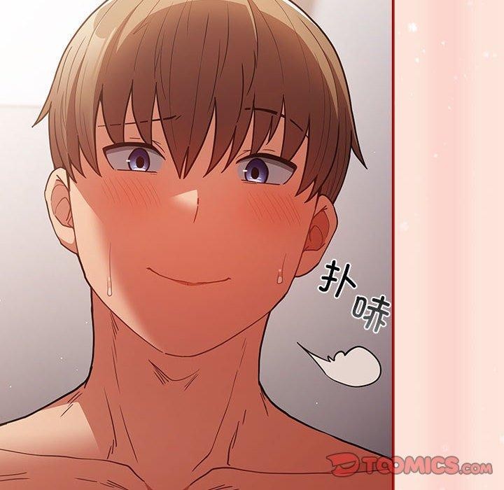 游戏规则我来定第98話