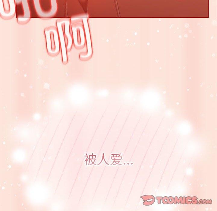 游戏规则我来定第98話