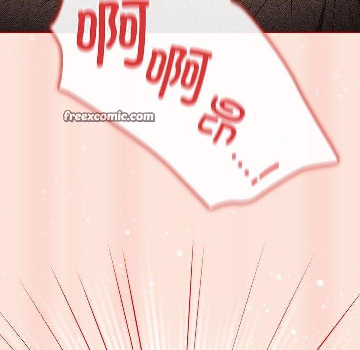 遊戲規則我來定第98話