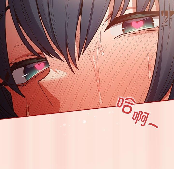 遊戲規則我來定第98話