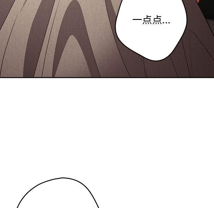 遊戲規則我來定第98話