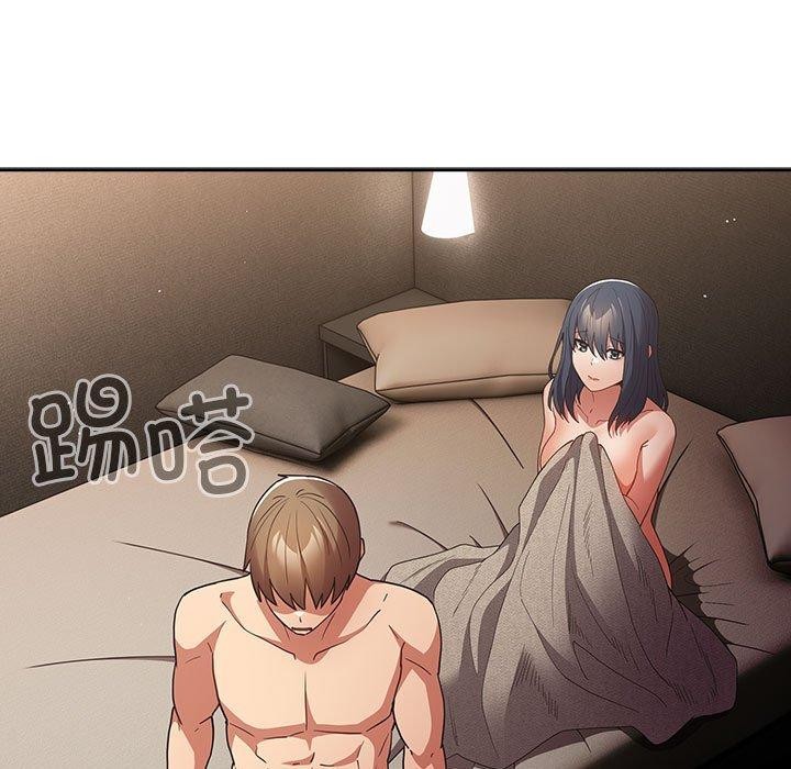 遊戲規則我來定第98話