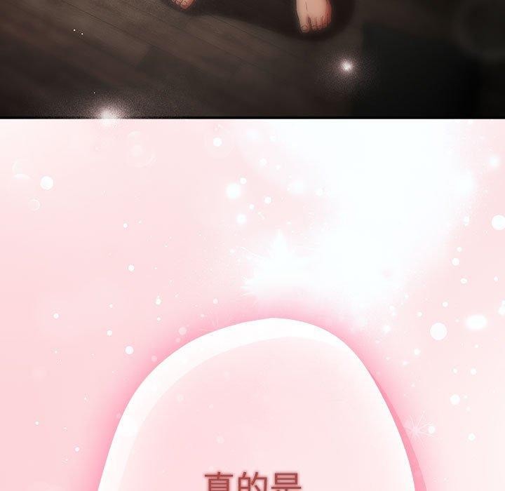 遊戲規則我來定第98話