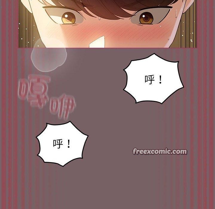 配角的生存任务第12話