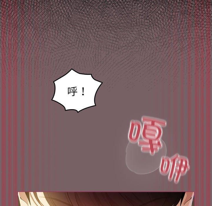 配角的生存任务第12話