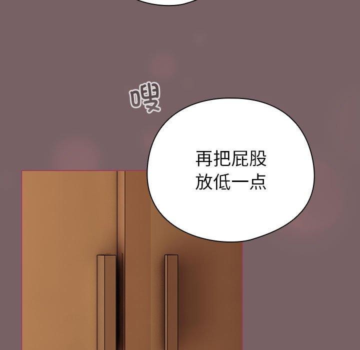 配角的生存任务第12話