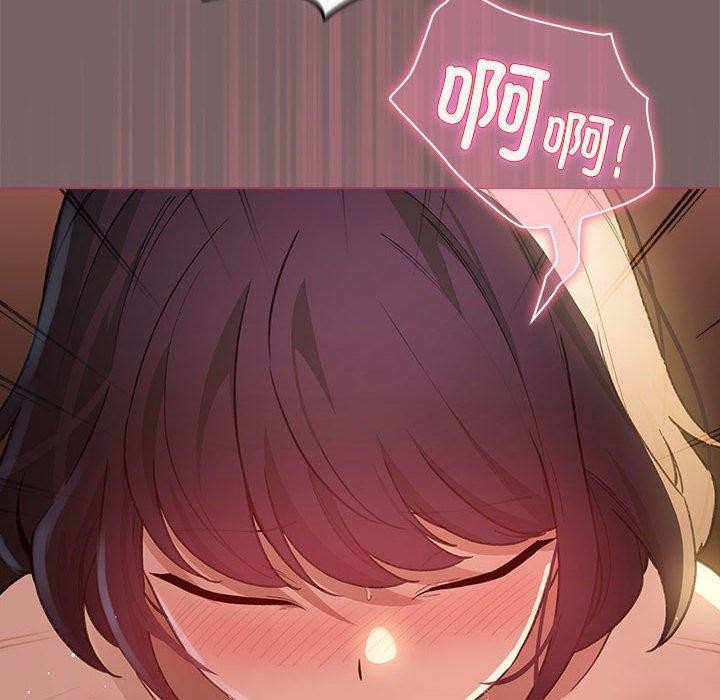 配角的生存任务第12話