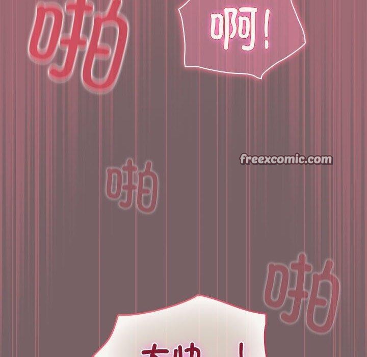 配角的生存任务第12話