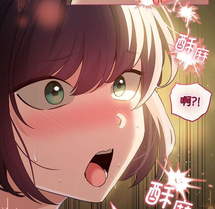 配角的生存任务第12話