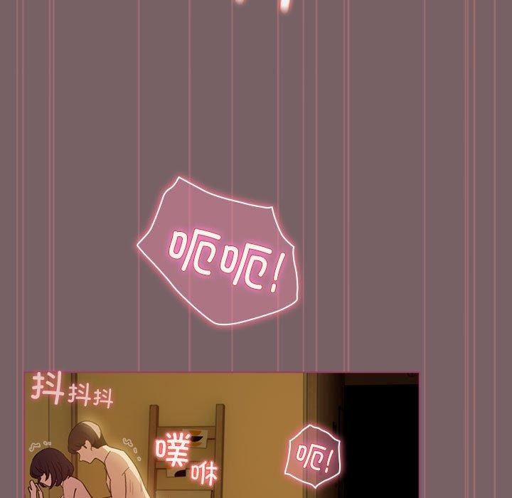 配角的生存任务第12話