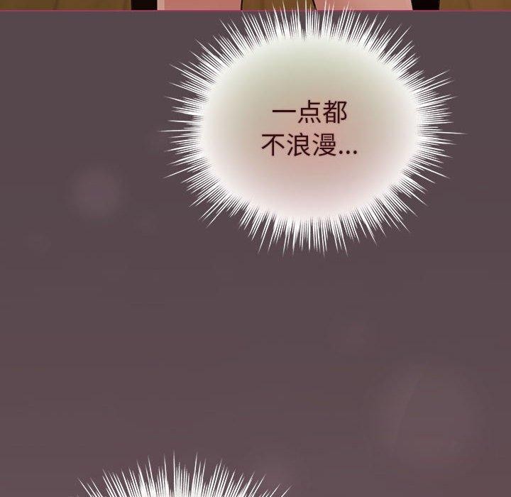 配角的生存任务第12話