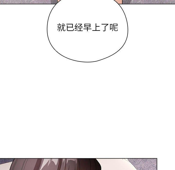 配角的生存任务第12話