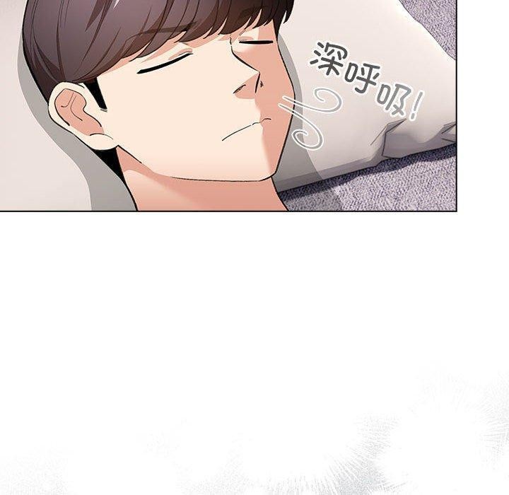 配角的生存任务第12話