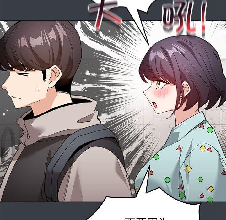 配角的生存任务第12話