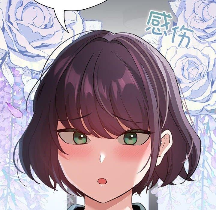 配角的生存任务第12話