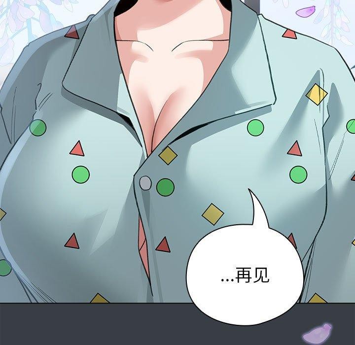 配角的生存任务第12話