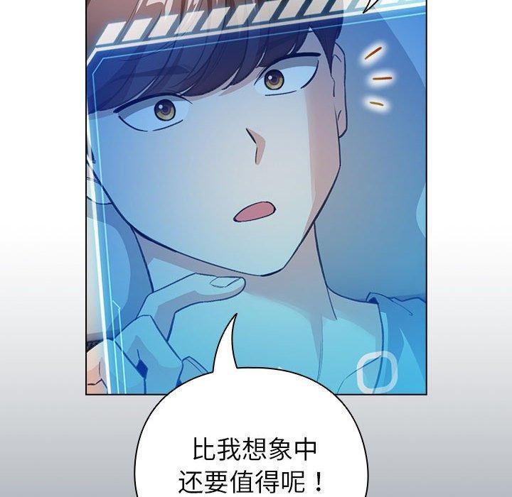 配角的生存任务第12話