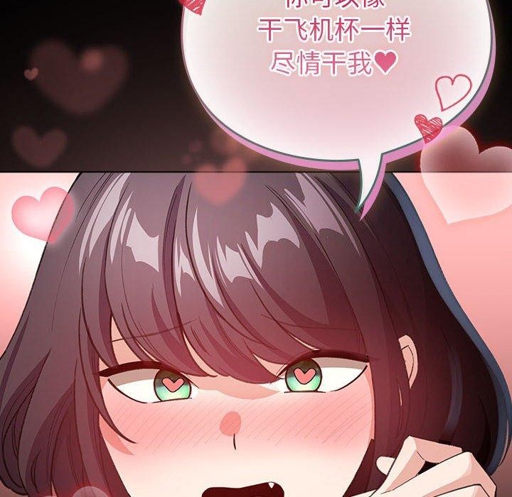 配角的生存任务第12話