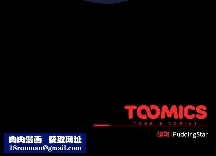 配角的生存任务第12話