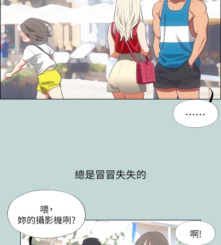 纵夏夜之梦(无码版)第61話-誘惑恩舒的正雄