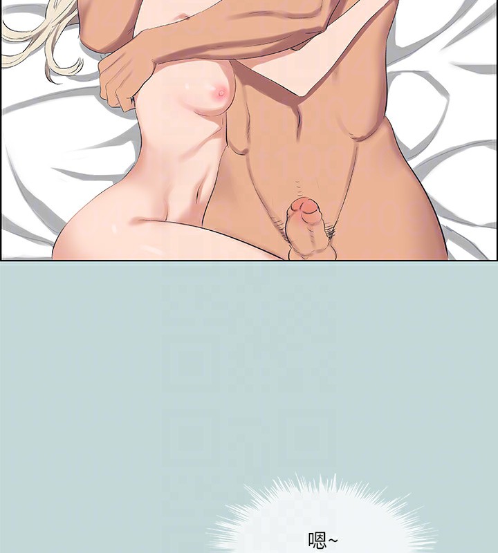 纵夏夜之梦(无码版)第61話-誘惑恩舒的正雄