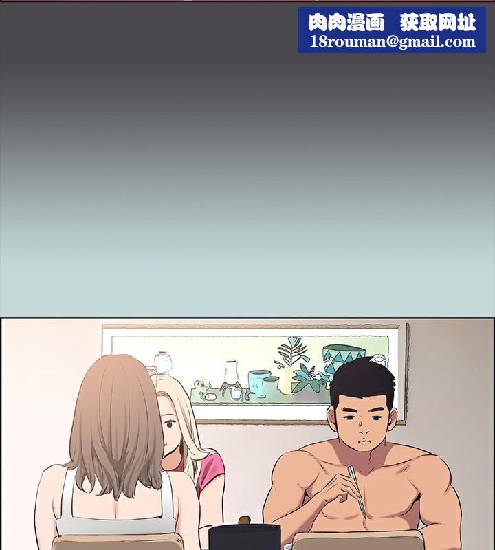 纵夏夜之梦(无码版)第61話-誘惑恩舒的正雄