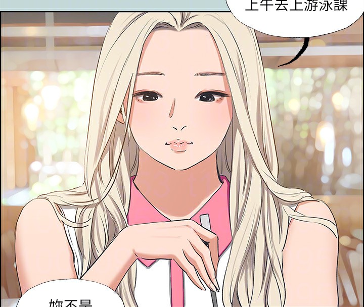 纵夏夜之梦(无码版)第61話-誘惑恩舒的正雄