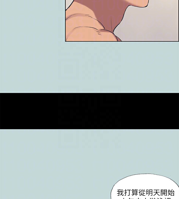 纵夏夜之梦(无码版)第61話-誘惑恩舒的正雄