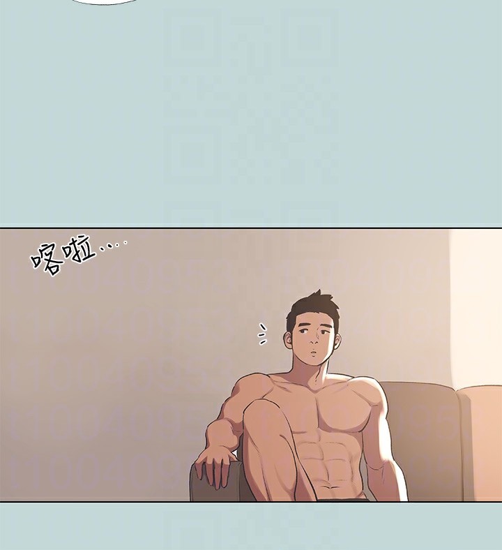 纵夏夜之梦(无码版)第62話-你那裡怎麼硬了?