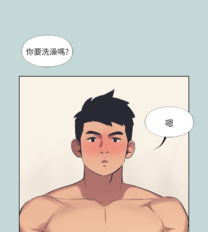 纵夏夜之梦(无码版)第62話-你那裡怎麼硬了?