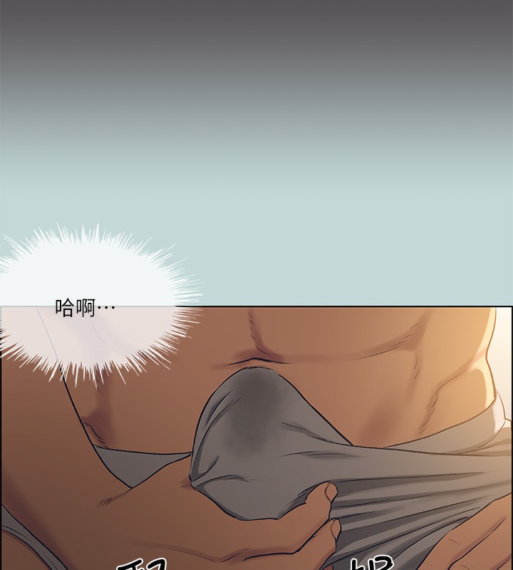 纵夏夜之梦(无码版)第62話-你那裡怎麼硬了?