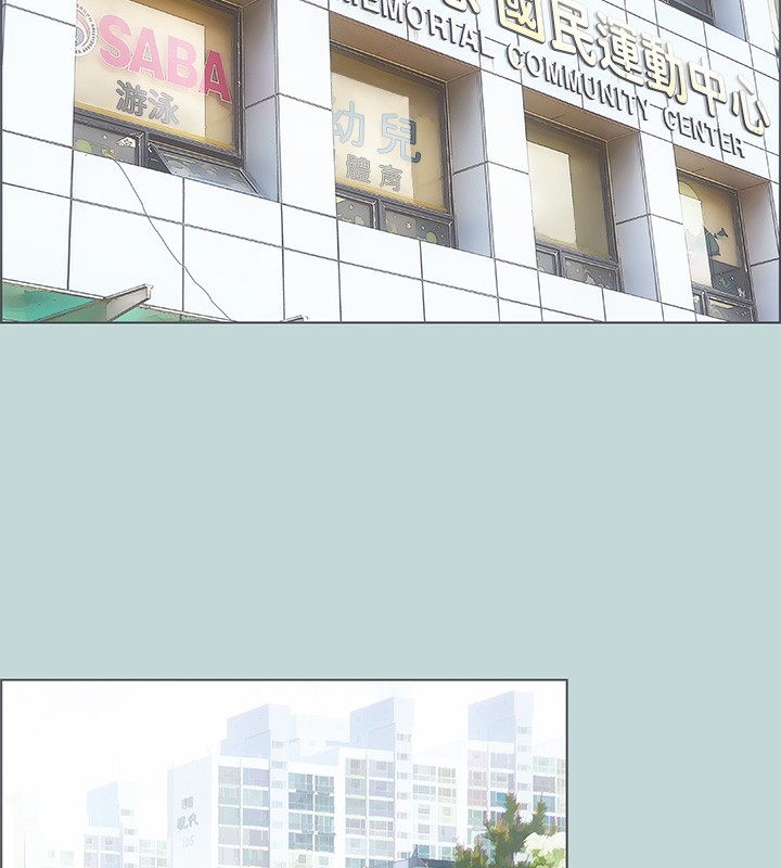 纵夏夜之梦(无码版)第62話-你那裡怎麼硬了?