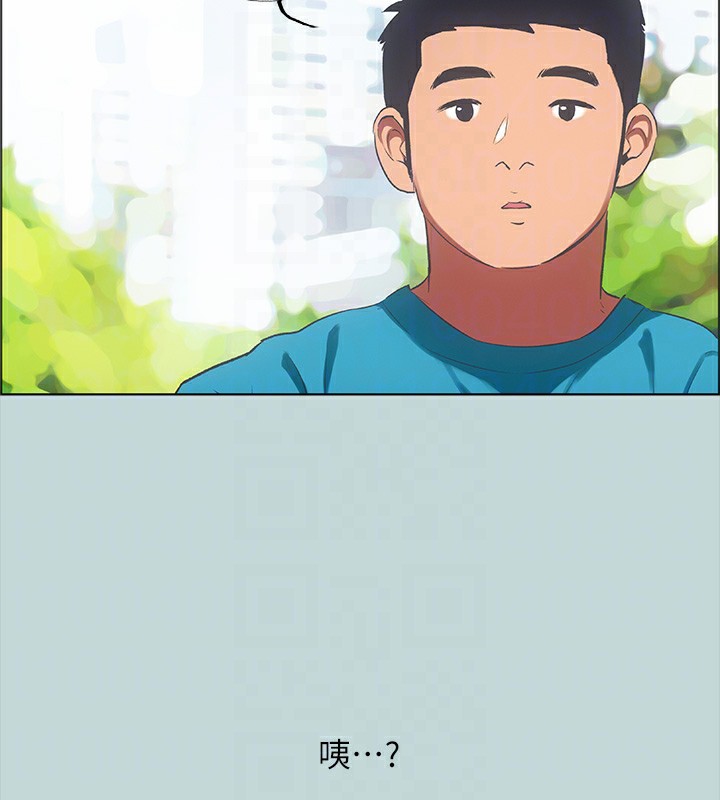 纵夏夜之梦(无码版)第62話-你那裡怎麼硬了?