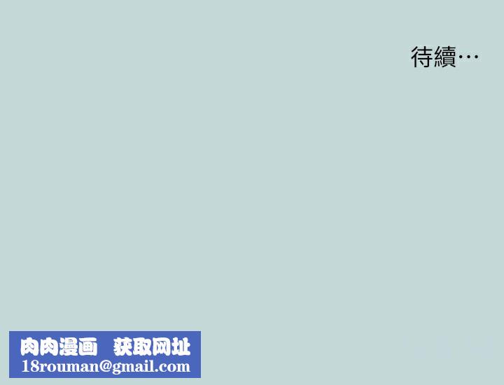 纵夏夜之梦(无码版)第62話-你那裡怎麼硬了?