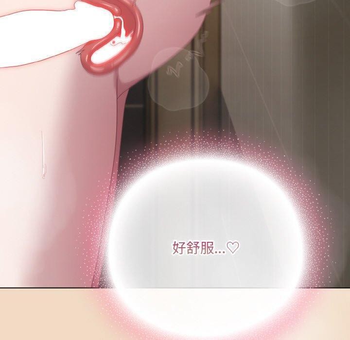 喵来的恋爱第16話