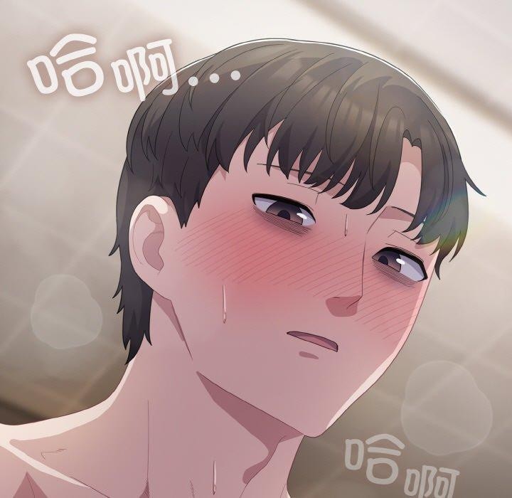 喵来的恋爱第16話