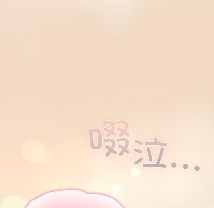 喵来的恋爱第16話