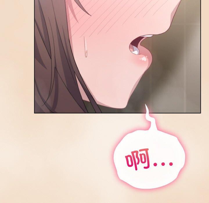 喵来的恋爱第16話